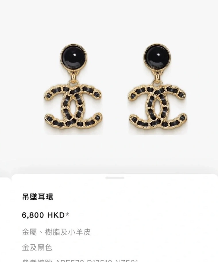 Chanel Earrings SoftTouch 228990