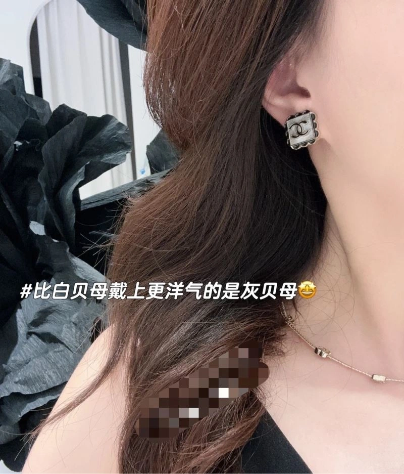 Sophisticated Chanel Earrings 228929