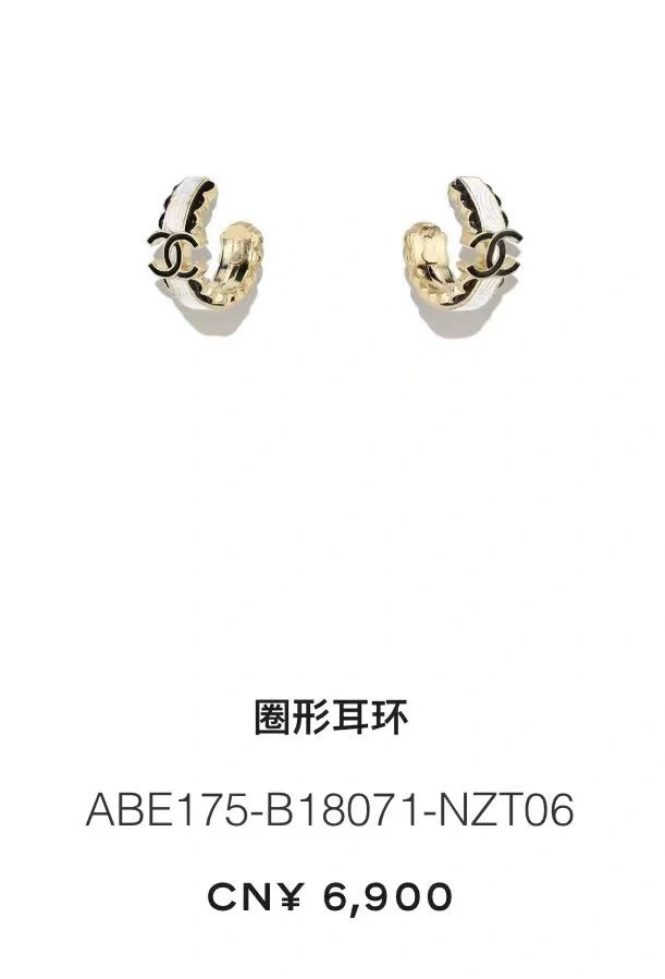 Chanel Earrings Comfortable 228812