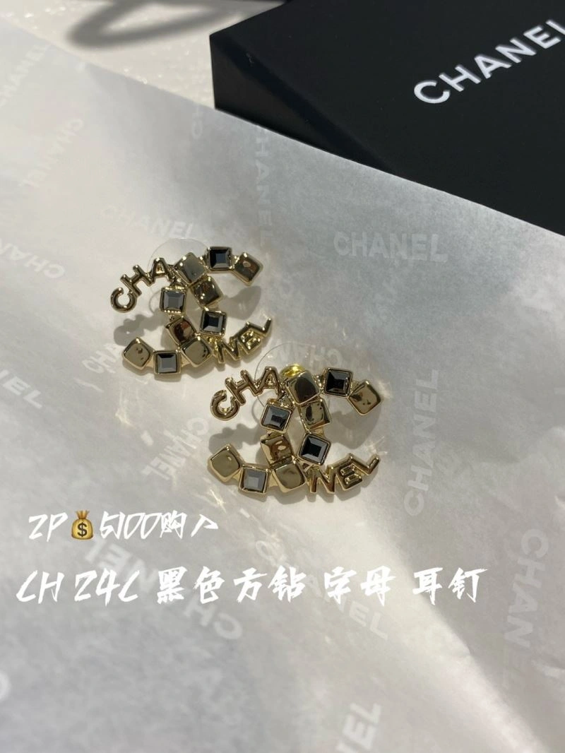 Chanel Earrings UrbanStyle 228803