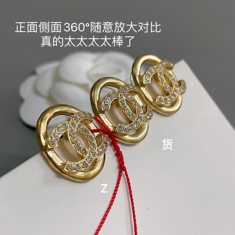 Packable Chanel Earrings 228813