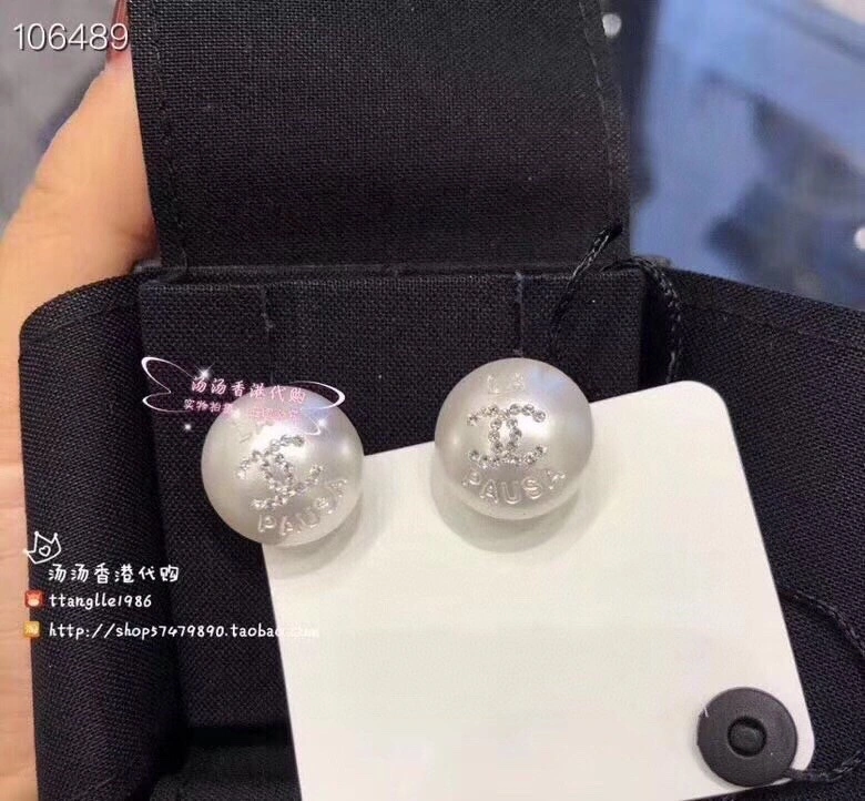 SunProtective Chanel Earrings 227934