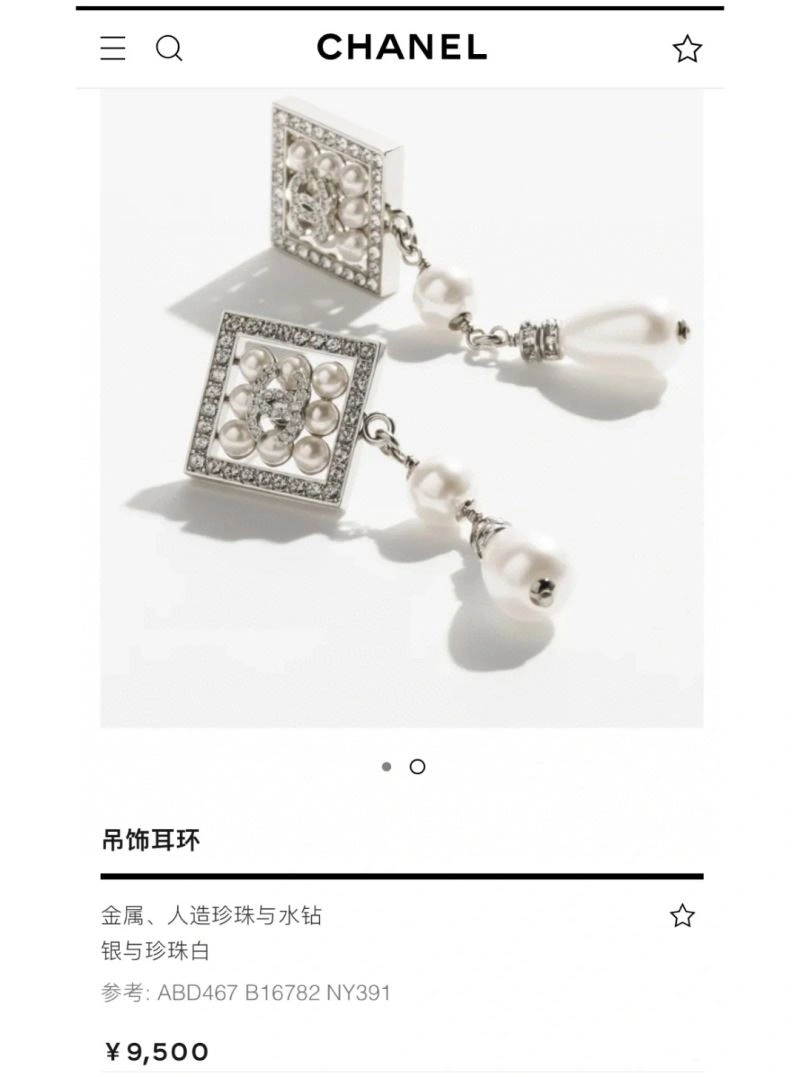 Chanel Earrings Resilient 227699
