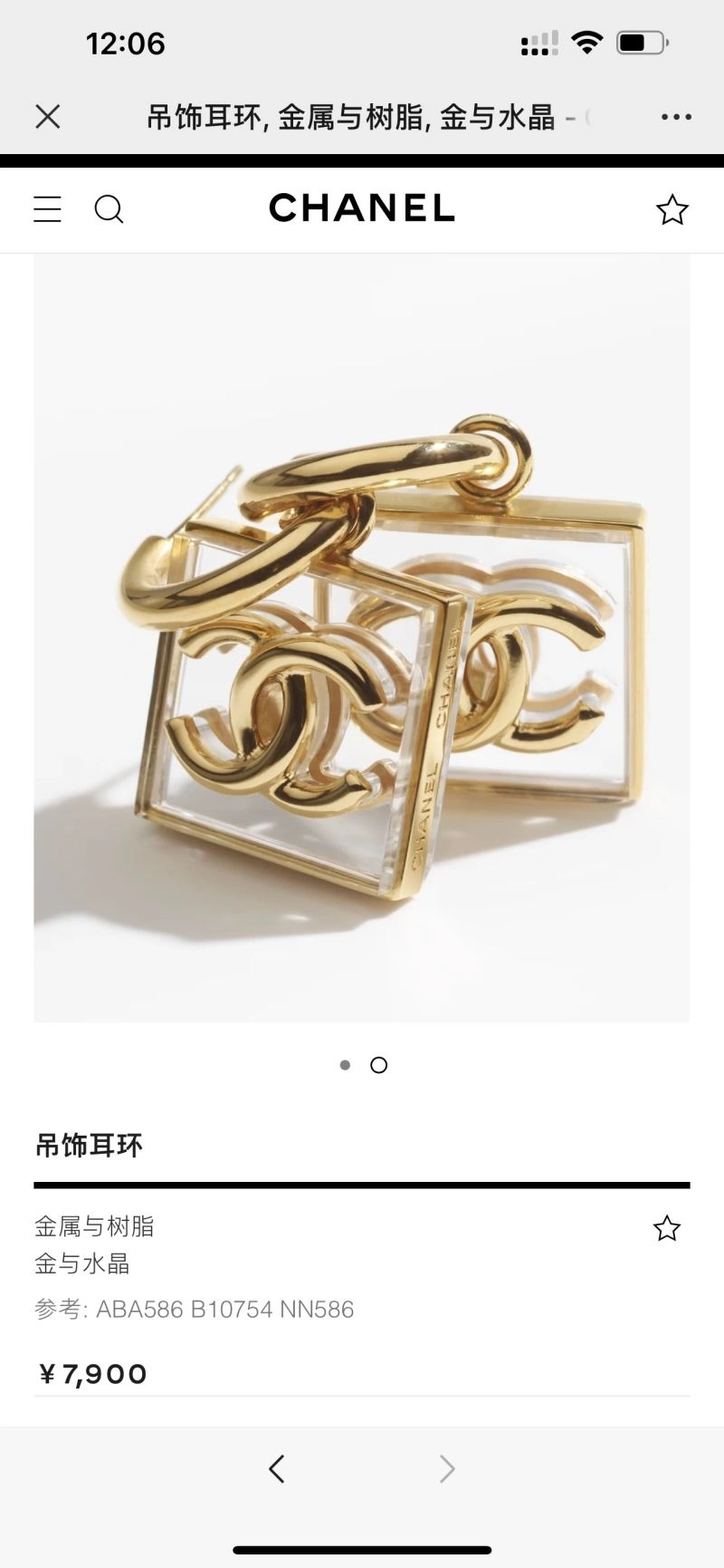 Chanel Earrings Minimalist 227582