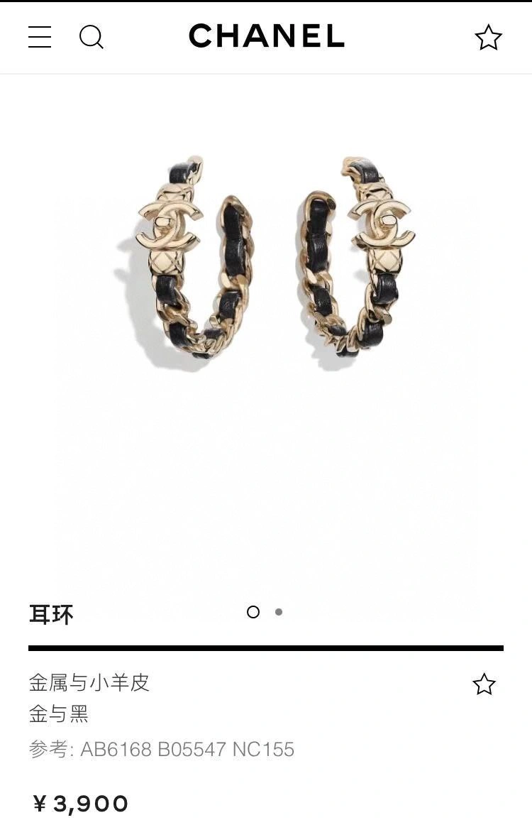 Comfortable Chanel Earrings 227321