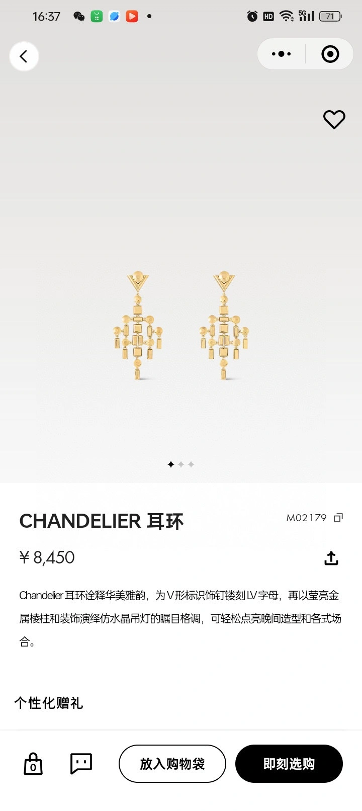 Fashionable Chanel Earrings 227298