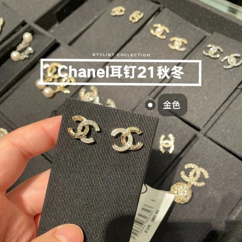 FlexibleFit Chanel Earrings 226264