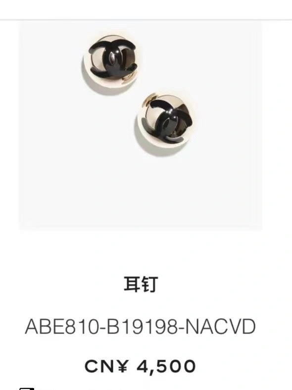 Chanel Earrings MoistureWicking 225336
