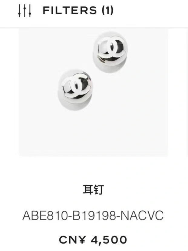 Chanel Earrings MoistureWicking 225336