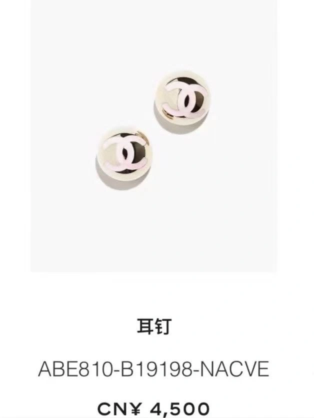 Chanel Earrings MoistureWicking 225336