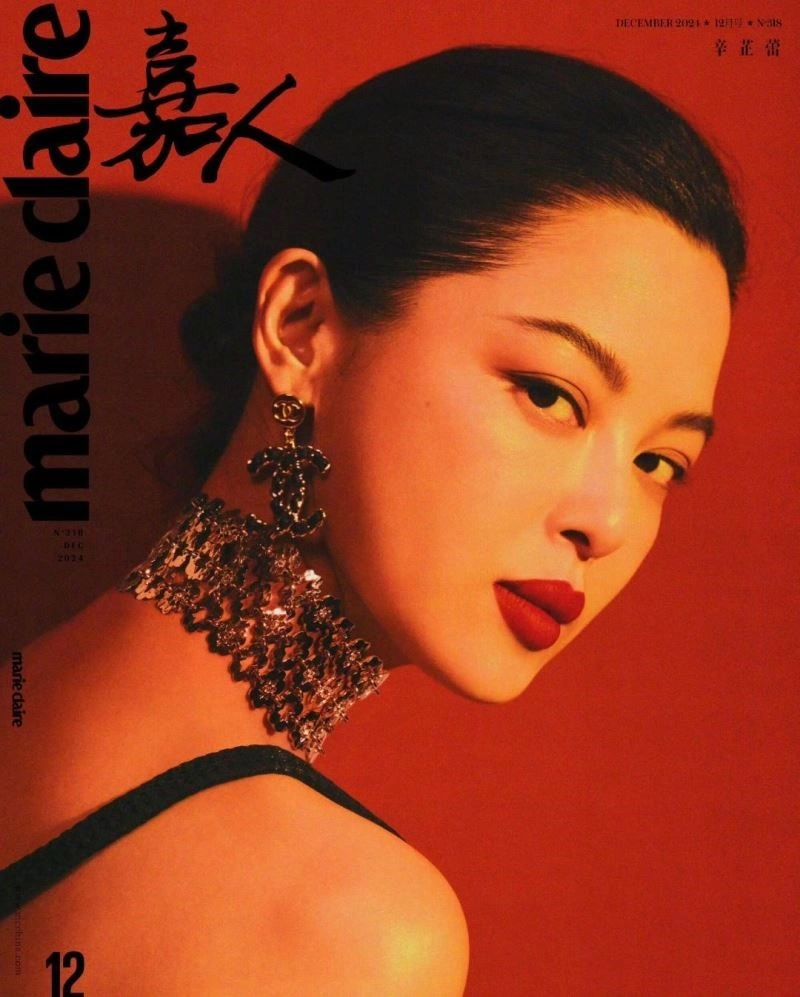 Chanel Earrings SmoothTexture 224849