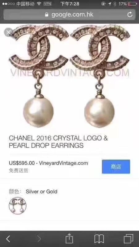 WellDesigned Chanel Earrings 224286