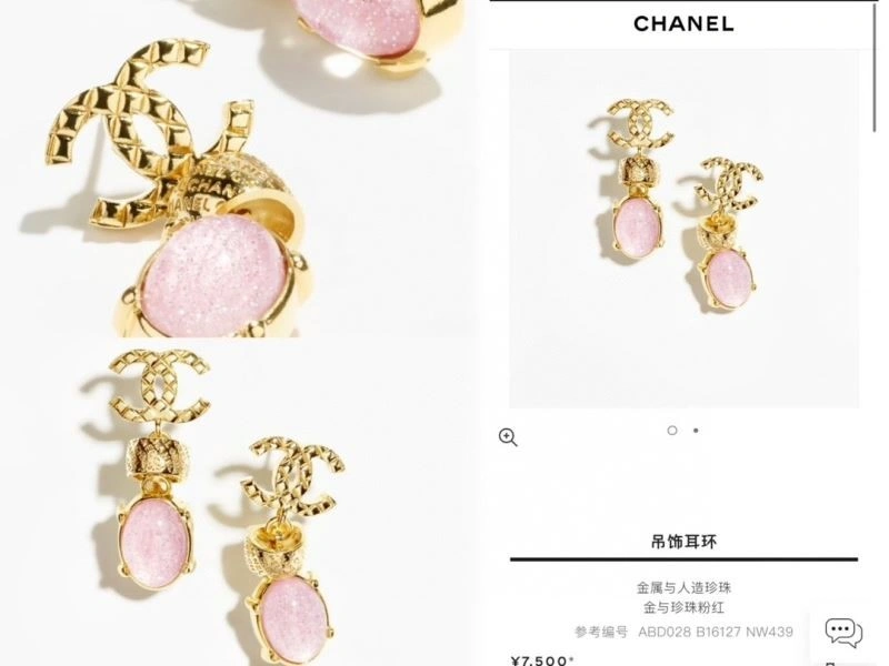 Chanel Earrings WaterResistant 224008