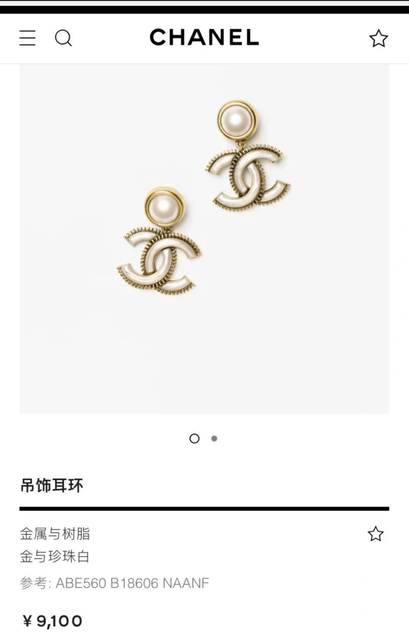Chanel Earrings WaterResistant 223848