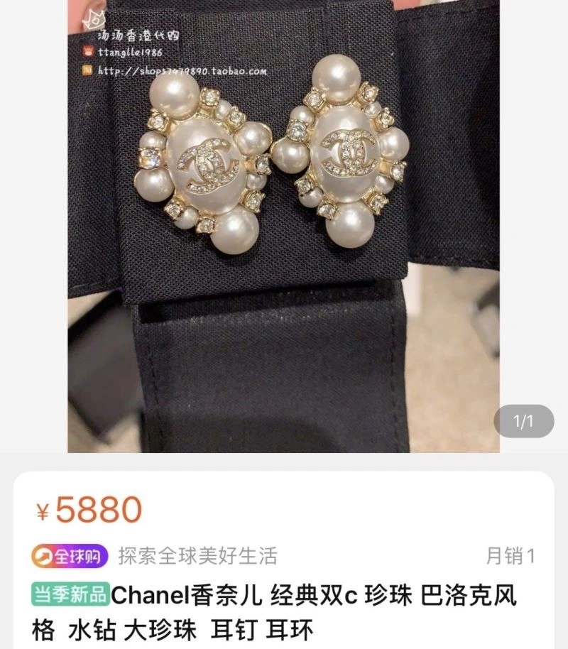 Chanel Earrings ZeroBulk 223717