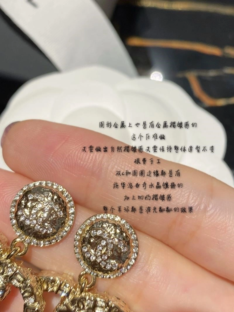 Chanel Earrings HighQuality 223020