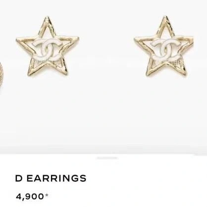 SmartChoice Chanel Earrings 222976