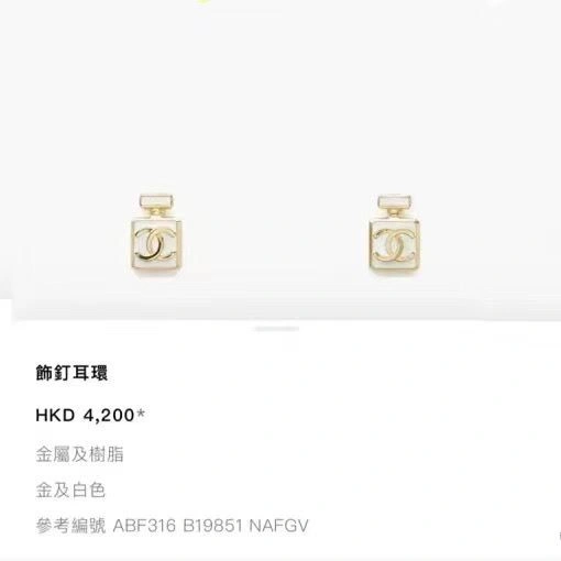 Chanel Earrings UrbanChic 222962