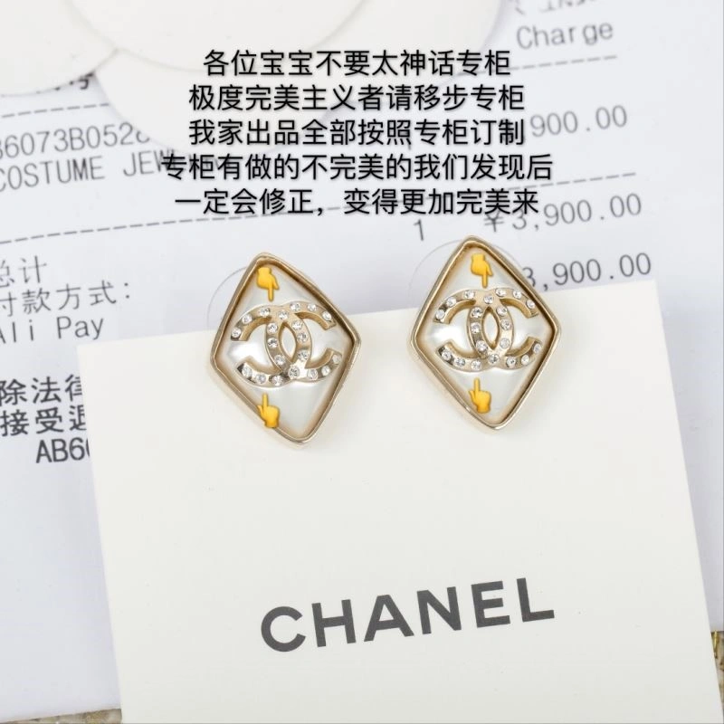 ZeroBulk Chanel Earrings 222886