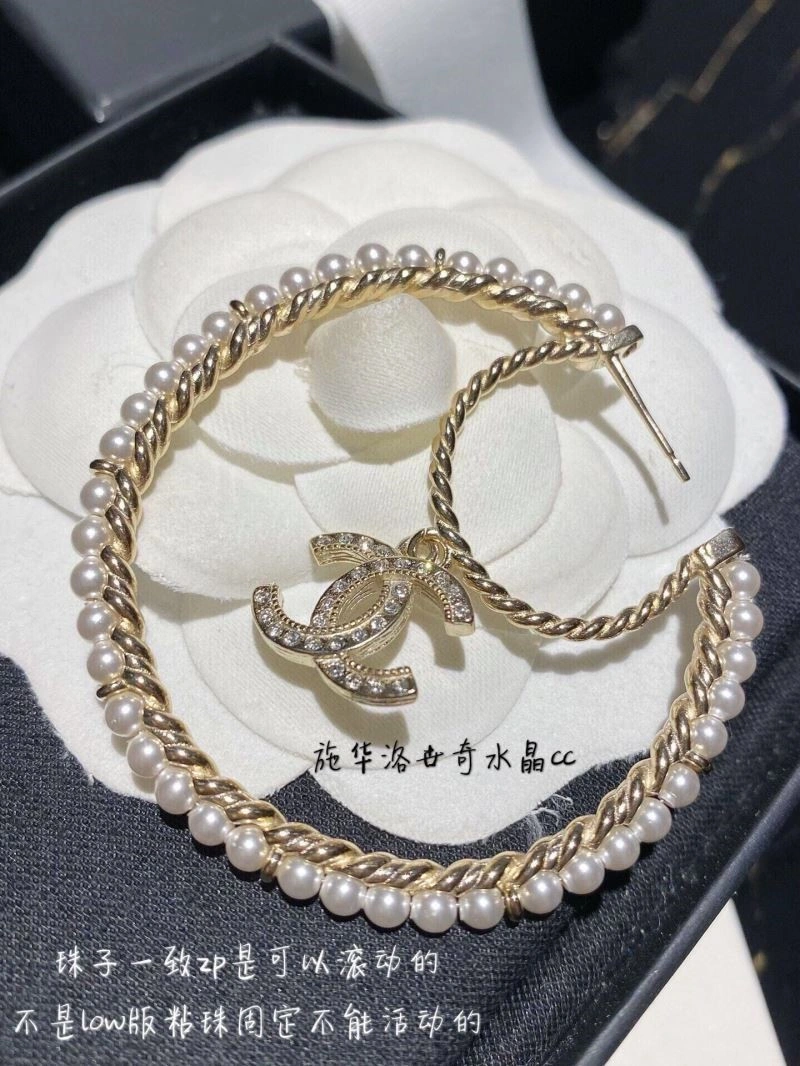 Chanel Earrings Sophisticated 222552