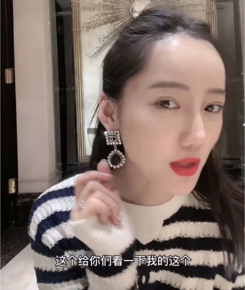 Chanel Earrings Affordable 222472