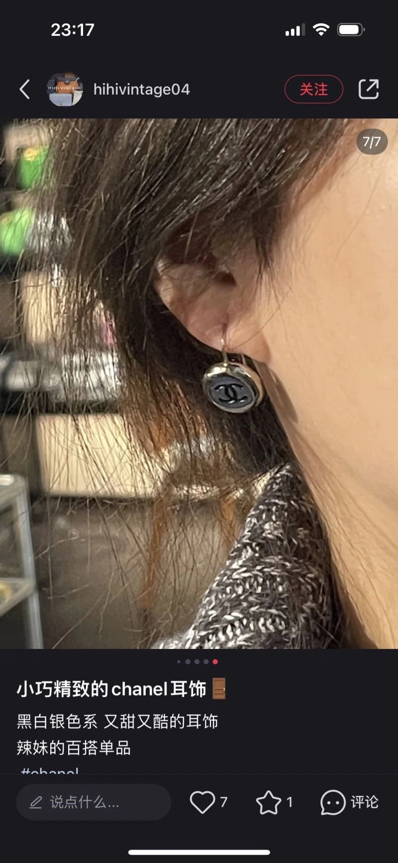 Chanel Earrings Practical 221733