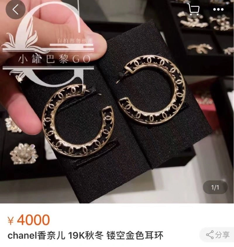 Chanel Earrings WeatherProof 221340
