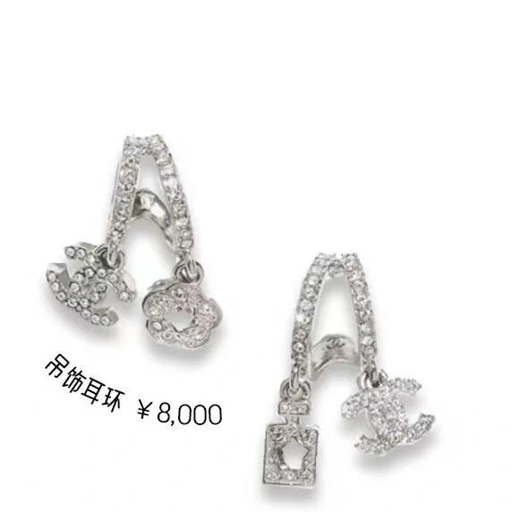 Chanel Earrings Efficient 221373