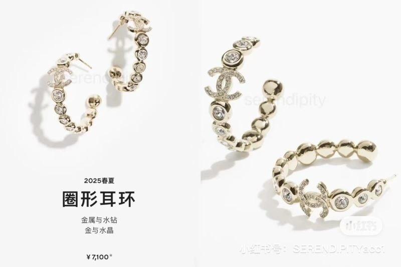 SportInspired Chanel Earrings 221264