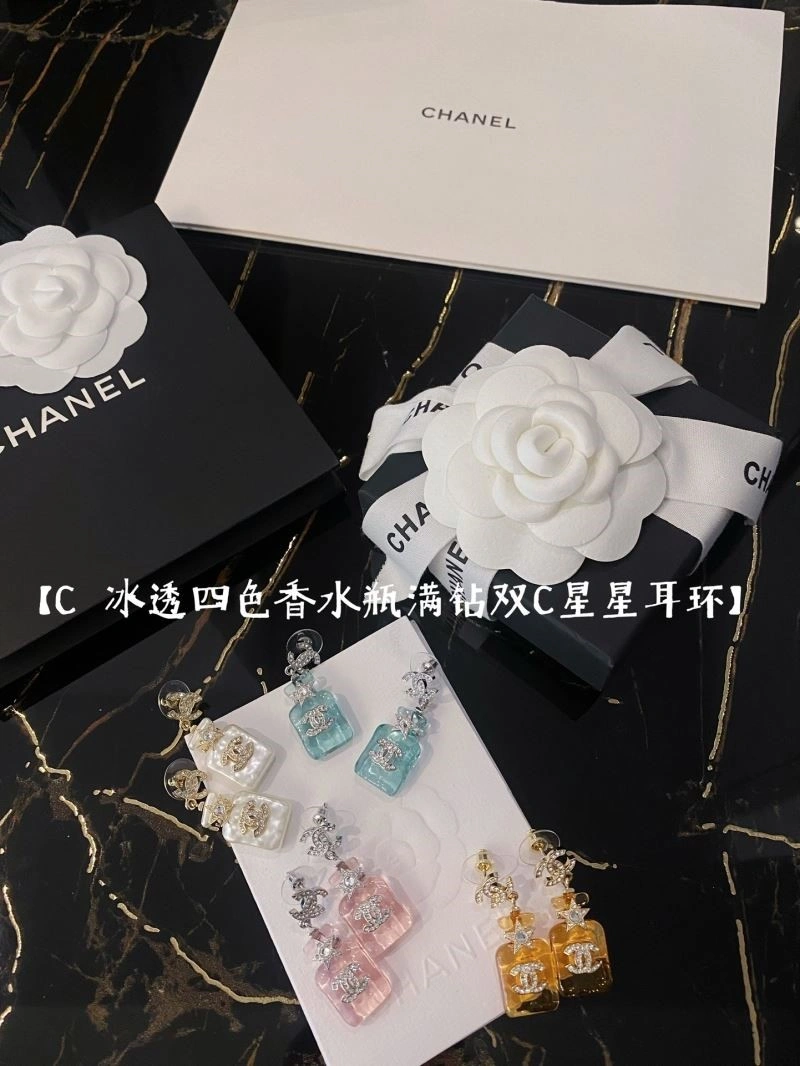 Chanel Earrings WrinkleFree 221323