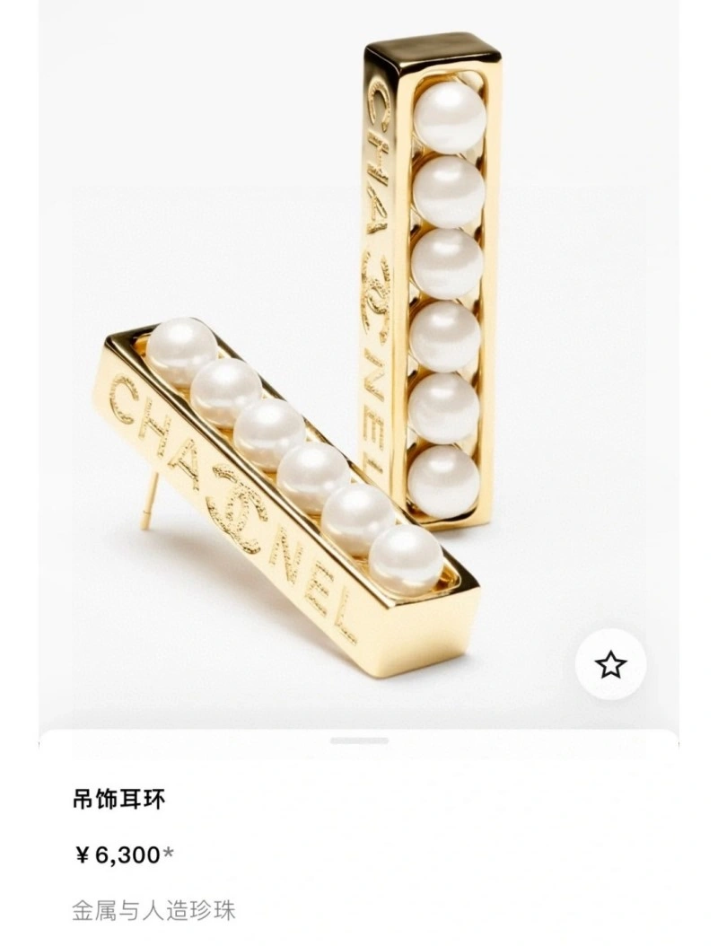 Thermal Chanel Earrings 221207