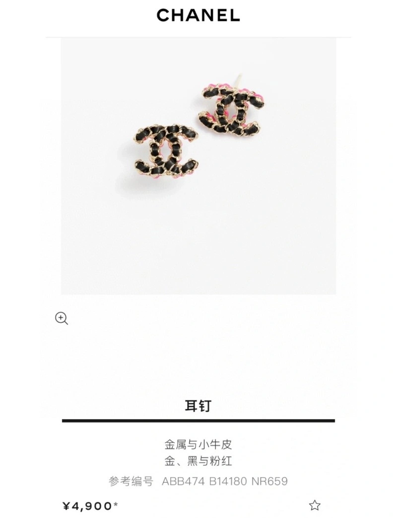 Chanel Earrings SoftTouch 221206