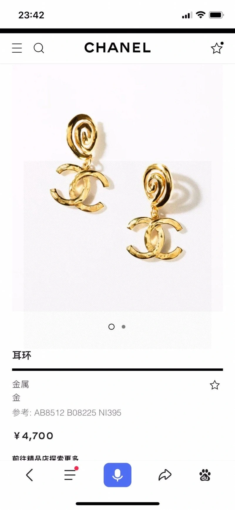 Chanel Earrings Compact 221205