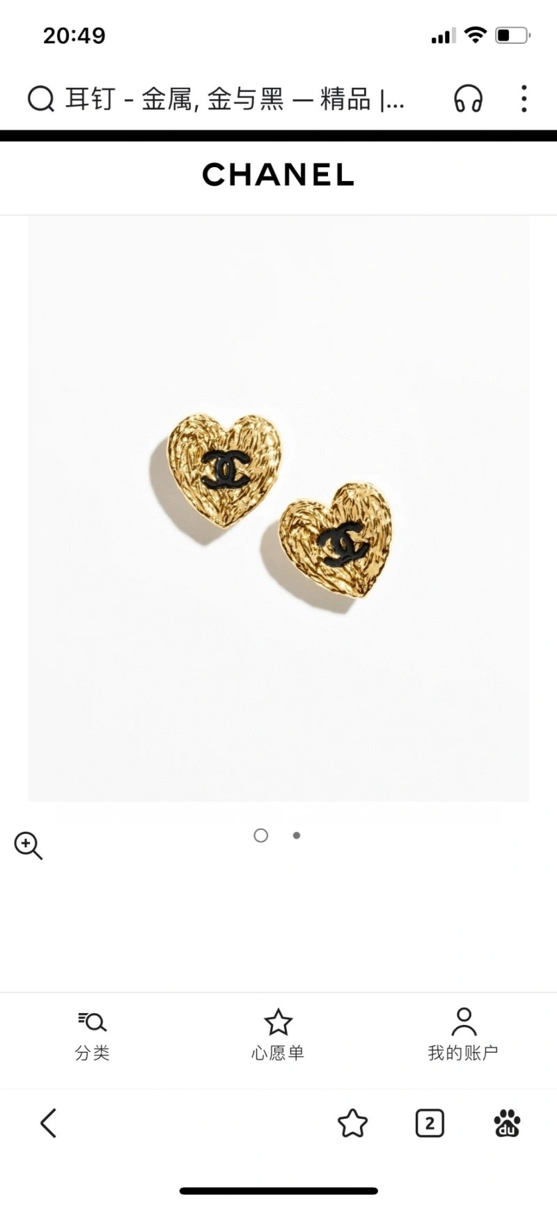 Attractive Chanel Earrings 221178