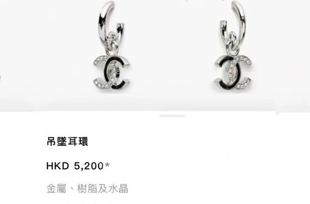 Colorful Chanel Earrings 220968