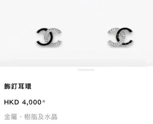 BestValue Chanel Earrings 220964