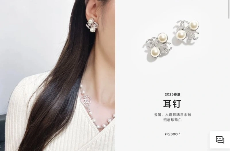 Unique Chanel Earrings 220151