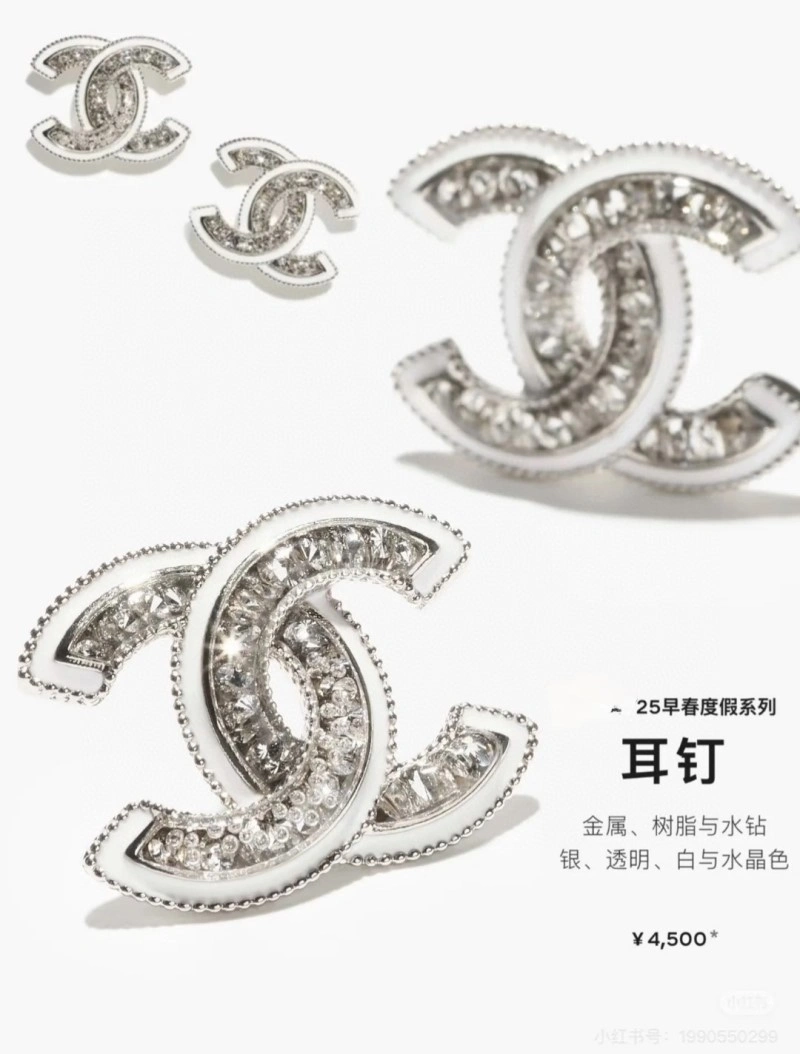 Chanel Earrings Practical 220112