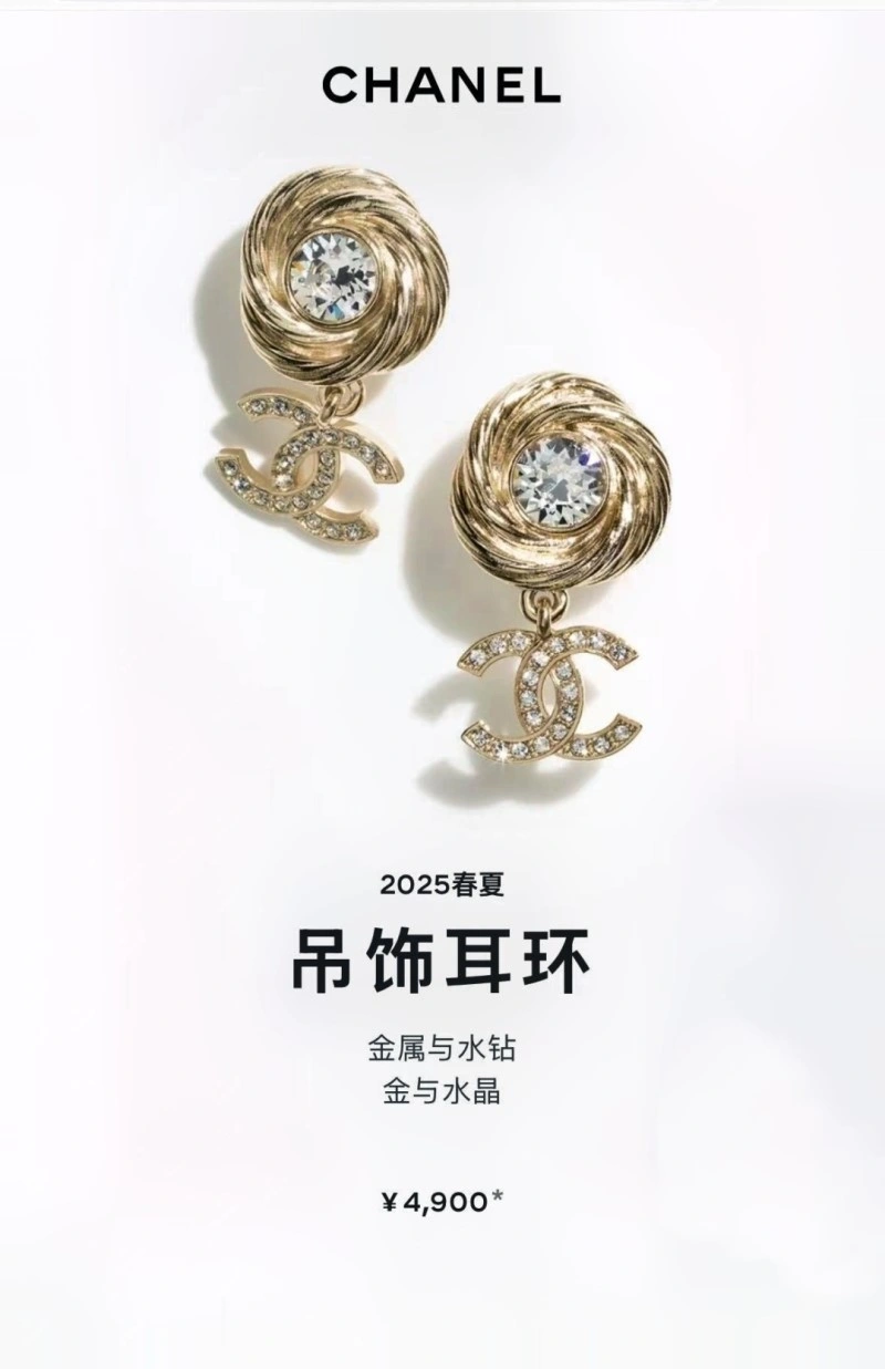 TopPick Chanel Earrings 219945
