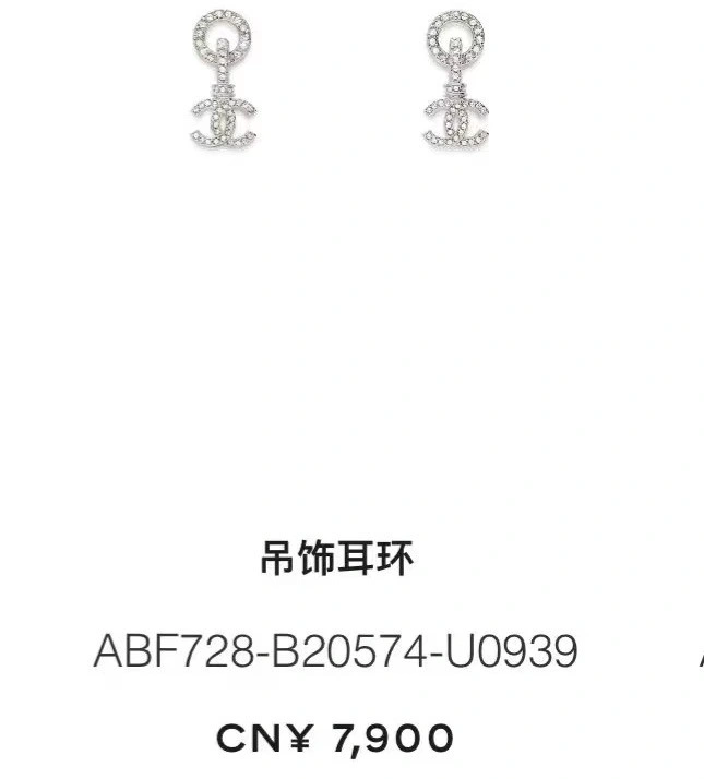 Sophisticated Chanel Earrings 219920