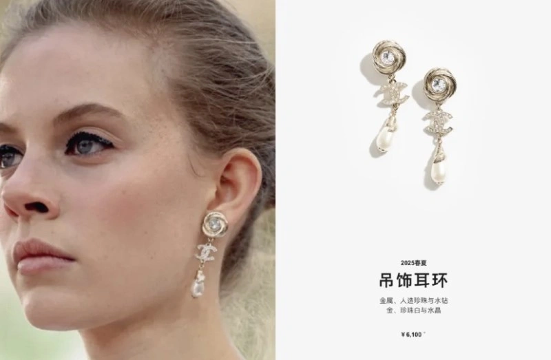 Chanel Earrings ModernLook 219912