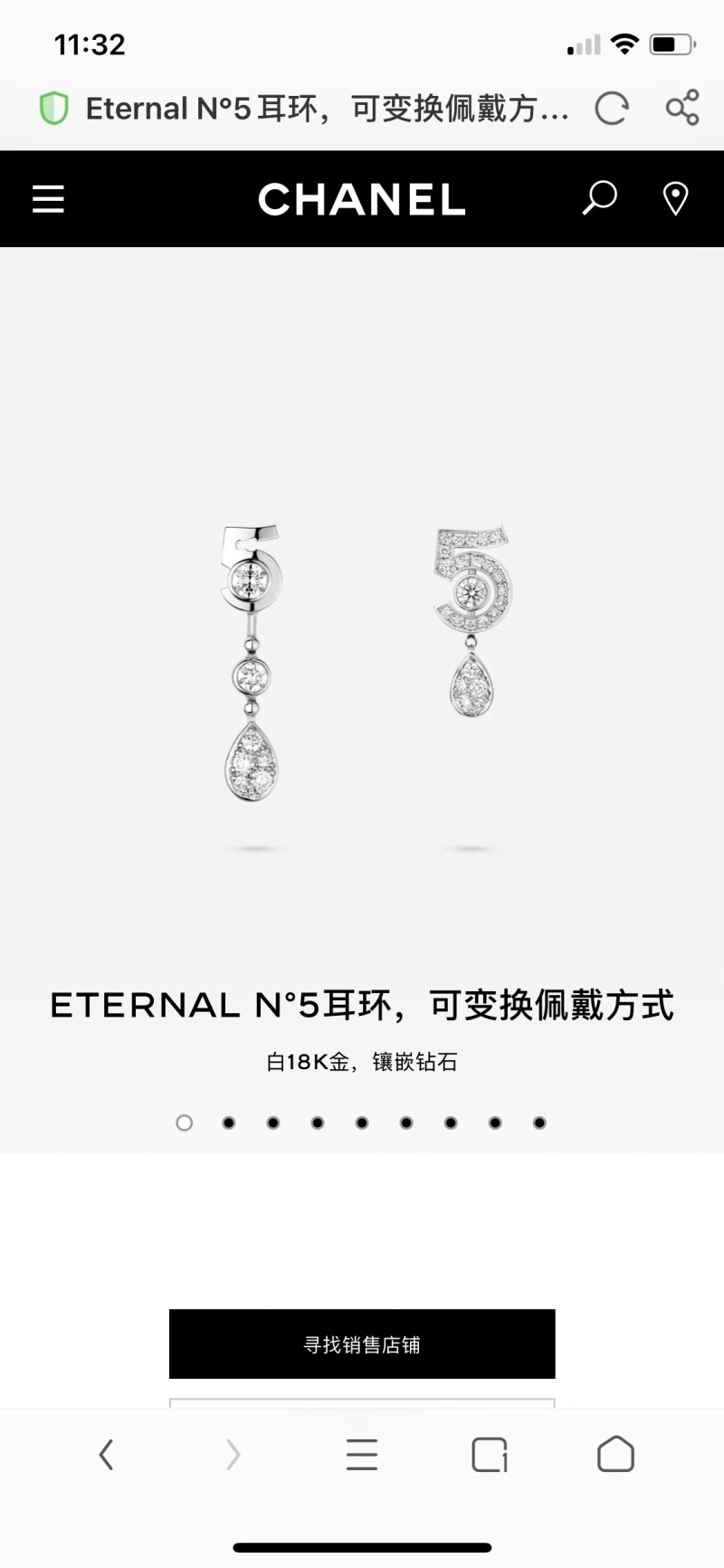 SportInspired Chanel Earrings 219763