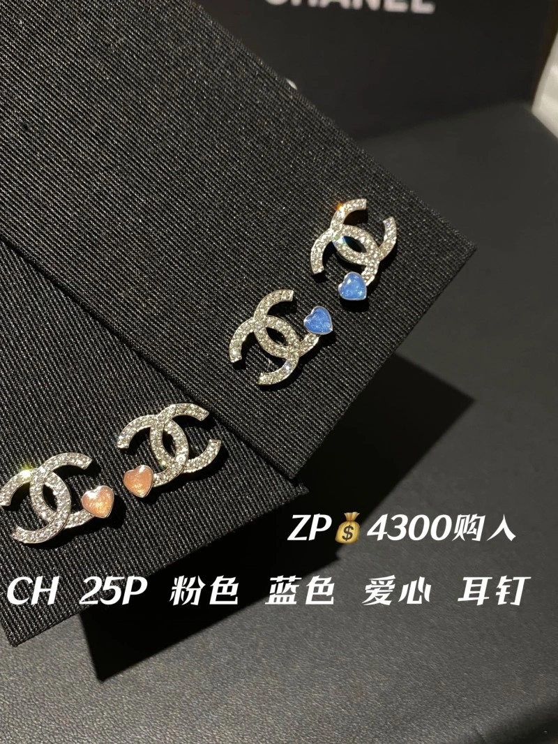 Vibrant Chanel Earrings 219613