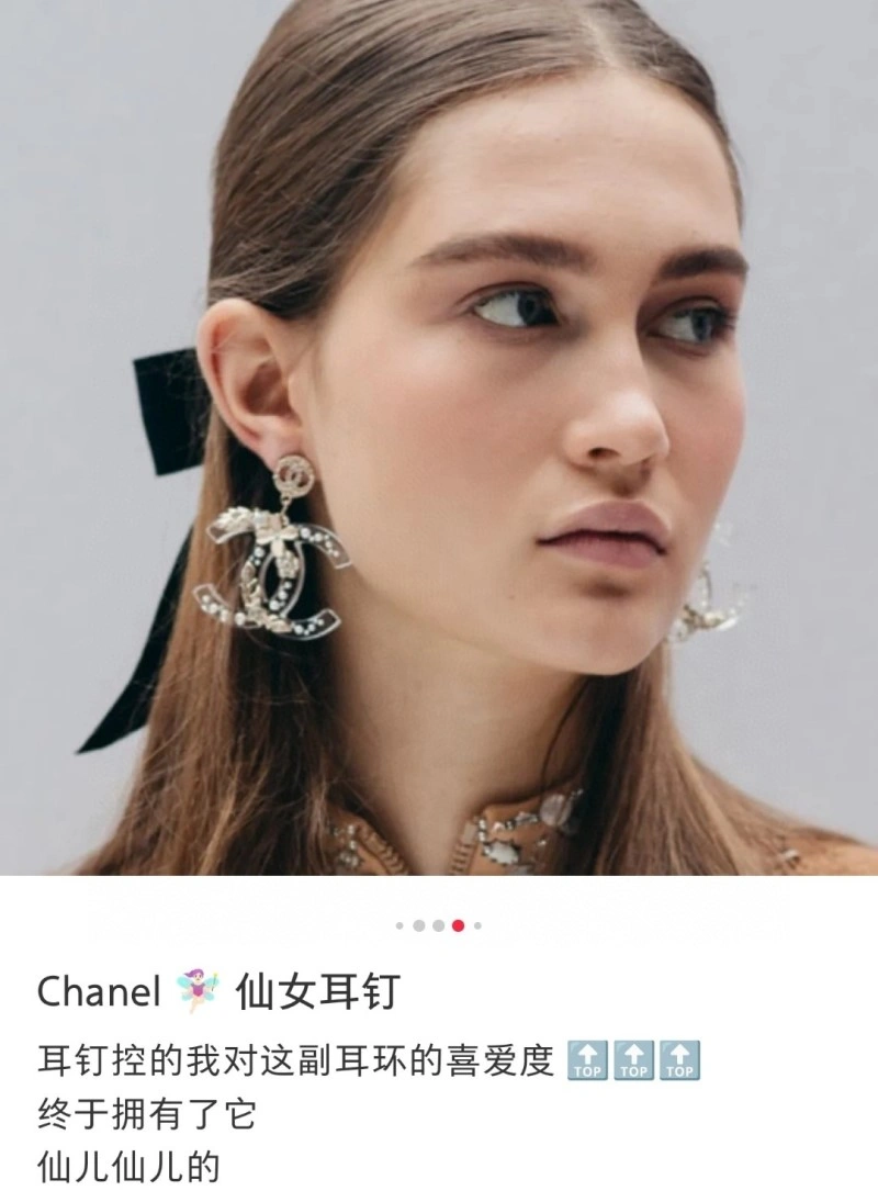 Chanel Earrings Attractive 219475