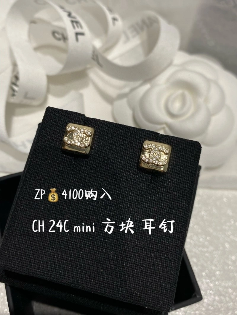 Chanel Earrings Flexible 219463