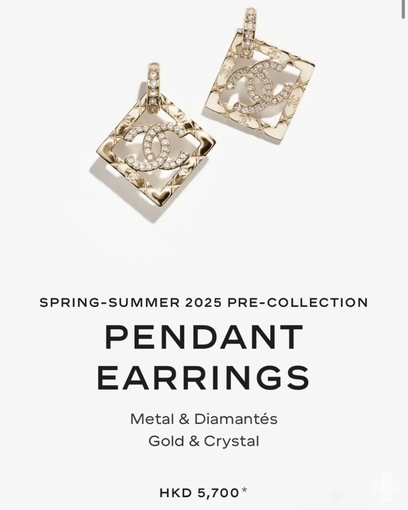 FashionForward Chanel Earrings 219362