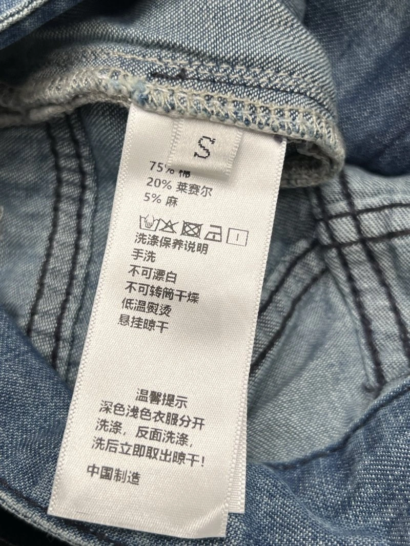 Chanel Jeans TechFriendly 109349