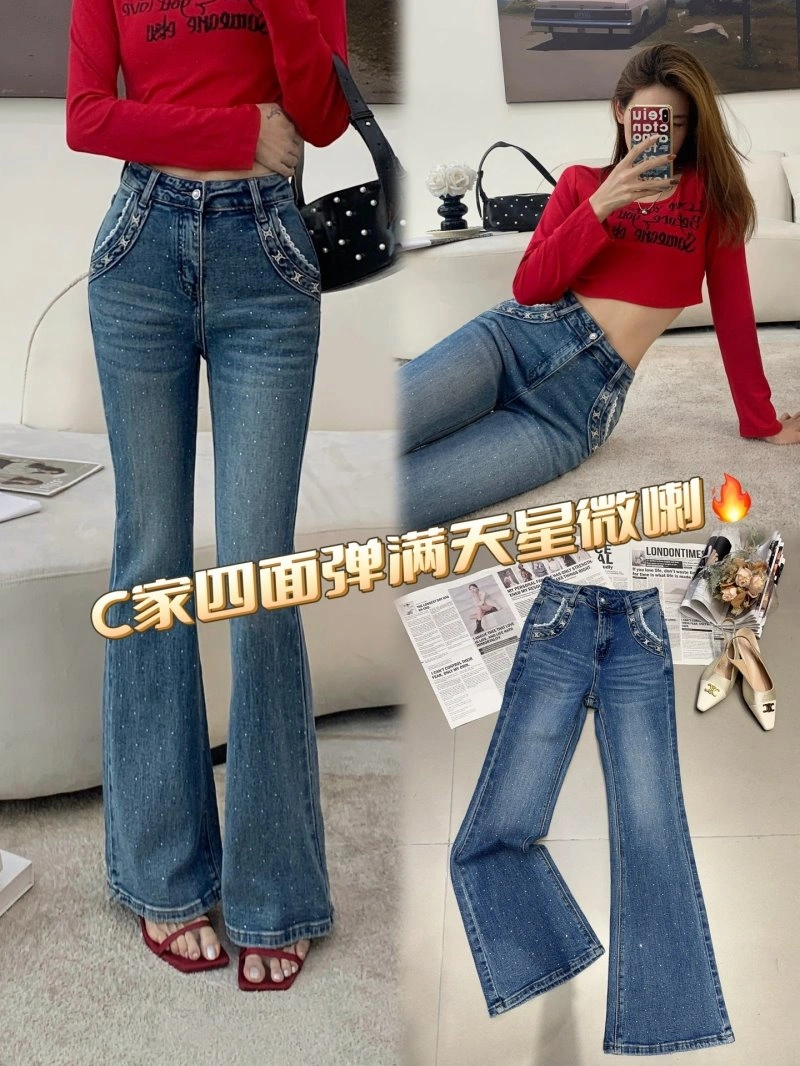 SunProtective Chanel Jeans 108960