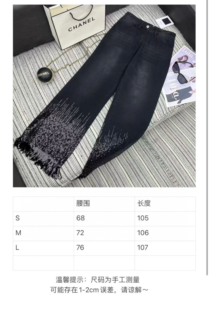 HighPerformance Chanel Jeans 108955