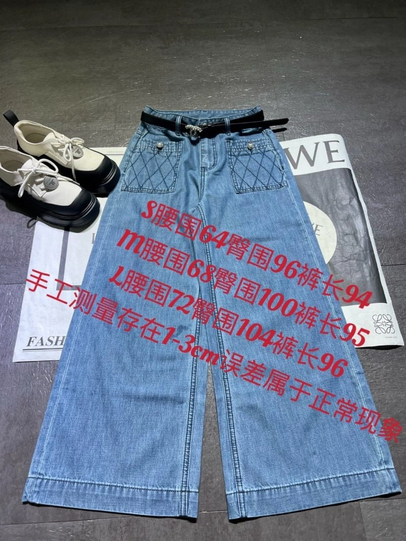 Thermal Chanel Jeans 108954